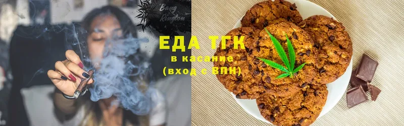 купить закладку  Дмитров  кракен сайт  Canna-Cookies конопля 