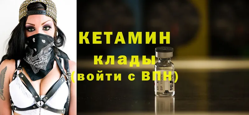 сколько стоит  Дмитров  blacksprut ССЫЛКА  Кетамин ketamine 