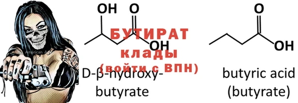 spice Белокуриха